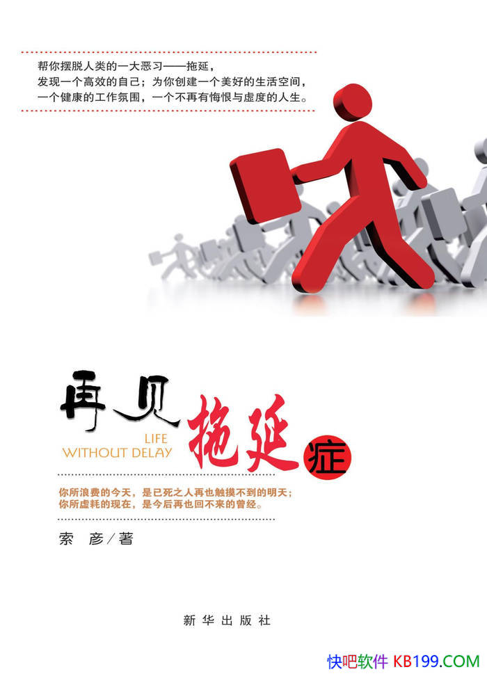 ���ټ� ����֢������/�������������� ����֢�ĳ���/epub+mobi+azw3+pdf