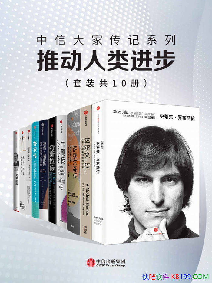 �����Ŵ�Ҵ���ϵ�У��ƶ����������10��/ʮ��ר��/epub+mobi+azw3+pdf