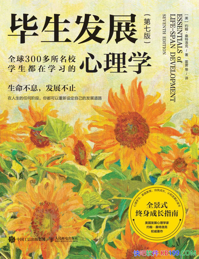 ��������չ��Լ����ɣ�����/�Ƿ�չ����ѧ�ٿ�ȫ��/epub+mobi+azw3+pdf