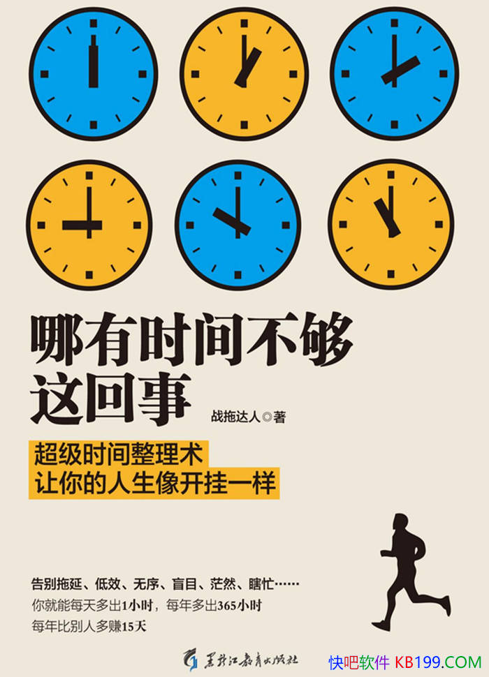 ������ʱ�䲻������¡�ս�ϴ���/Ҫ��һ����Ч����/epub+mobi+azw3+pdf