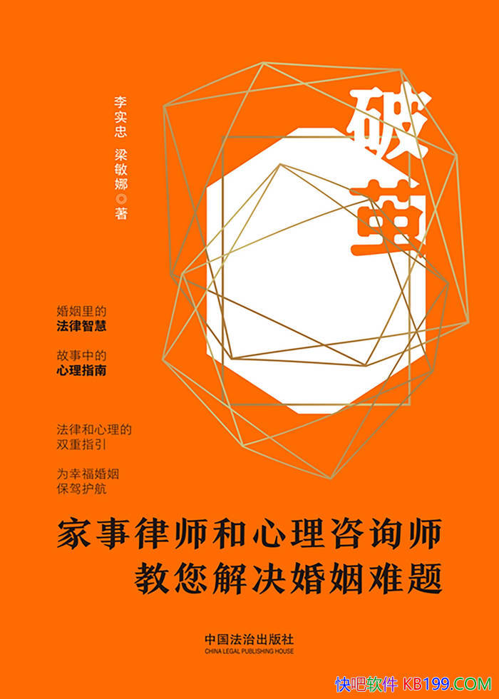 ���Ƽ롷��ʵ��/������ʦ��������ѯʦ�����������/epub+mobi+azw3+pdf
