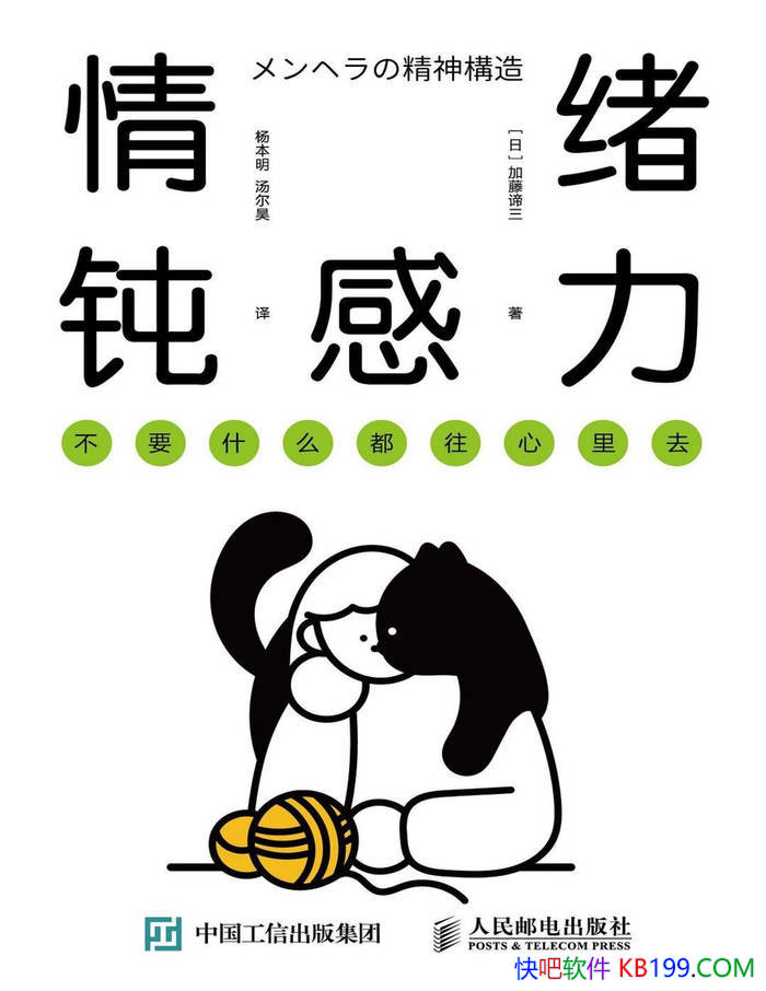 �������۸�������������/�����в�Ҫʲô��������ȥ/epub+mobi+azw3+pdf