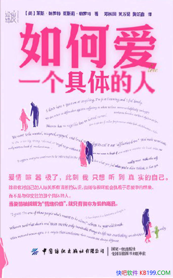 ����ΰ�һ��������ˡ���˹��������/̽Ѱ��������/epub+mobi+azw3+pdf