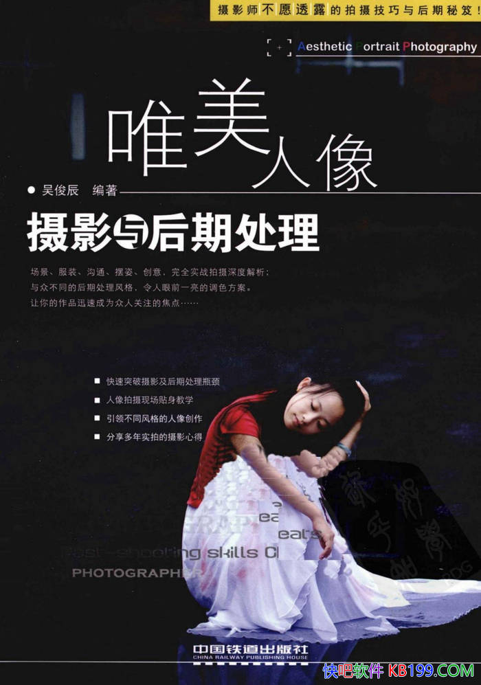 ��Ψ��������Ӱ����ڴ������⿡��/��������Ľ̳�/epub+mobi+azw3+pdf