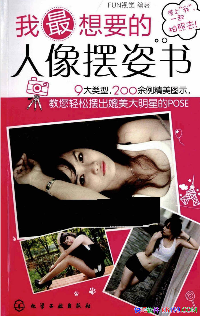 ��������Ҫ����������顷FUN�Ӿ�/����������֮��/epub+mobi+azw3+pdf