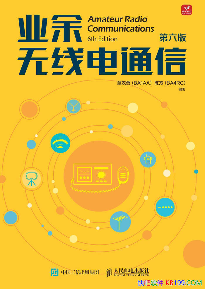��ҵ�����ߵ�ͨ�š�[������]ͯЧ��/���޶������ֲ�/epub+mobi+azw3+pdf