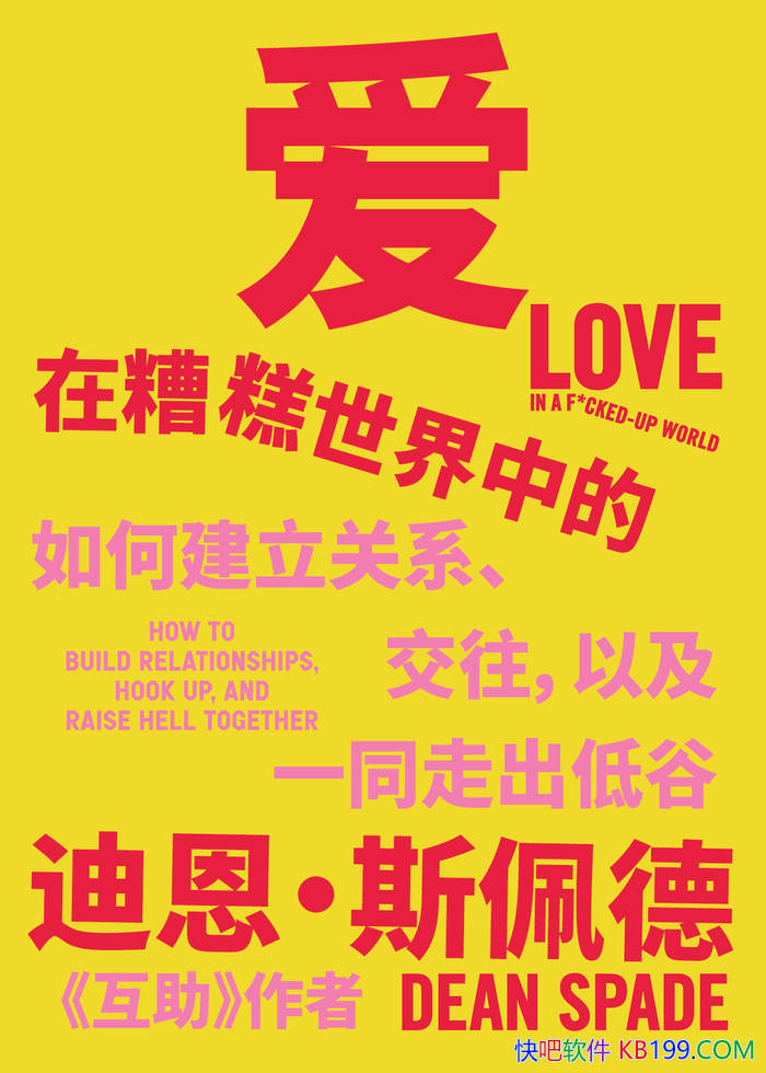 ������������еİ����϶���˹���/������֧�ֹ�ϵ/epub+mobi+azw3+pdf