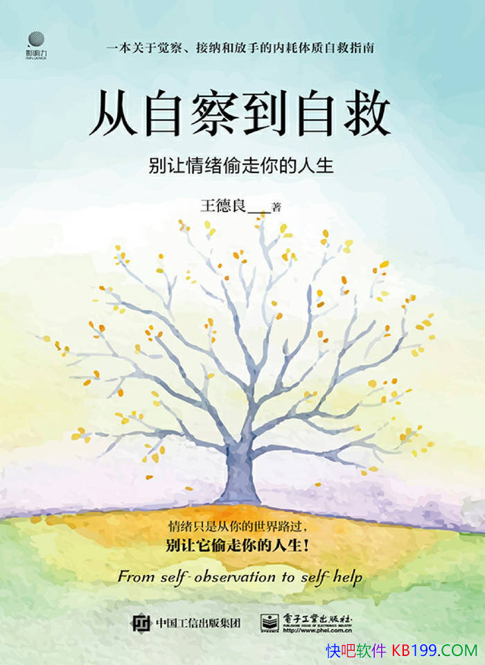 �����Բ쵽�Ծȣ���������͵�����������/��������/epub+mobi+azw3+pdf 