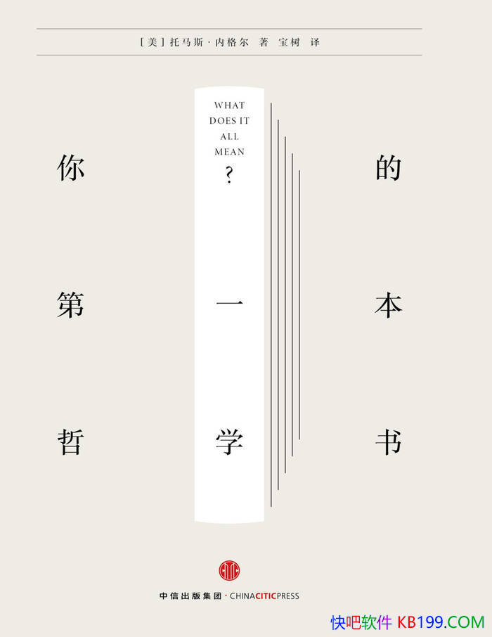 ����ĵ�һ����ѧ�顷[��]����˹���ڸ��/��ѧ������/epub+mobi+azw3+pdf 