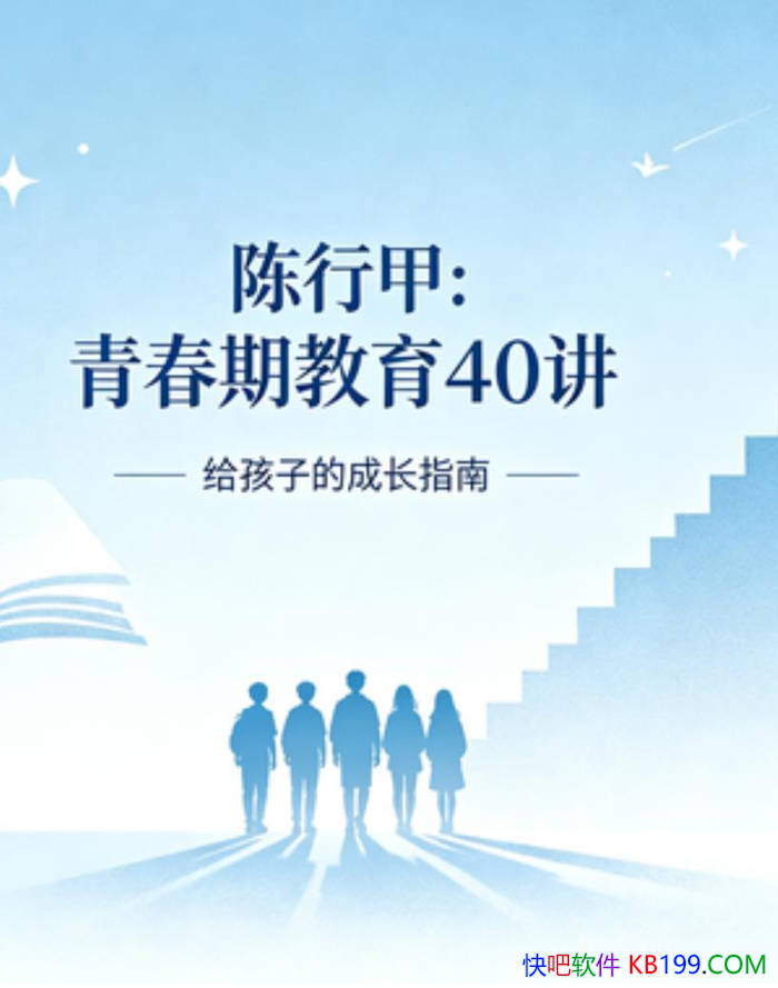 ���ഺ�ڽ��� 40 �������м� /�ഺ�ں��Ӽҳ�������/epub+mobi+azw3+pdf 