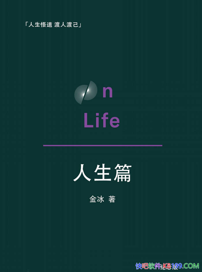 ��������������˶ɼ������/�����������ڳɳ�����/epub+mobi+azw3+pdf 