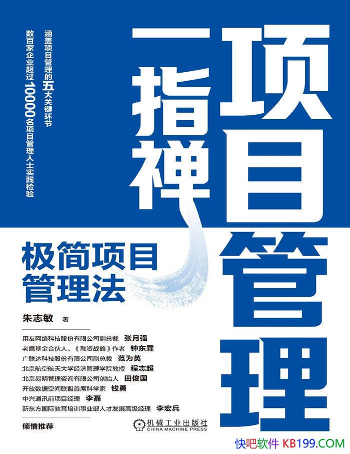 ����Ŀ����һָ����������Ŀ����������־��/����ѧ/epub+mobi+azw3+pdf 
