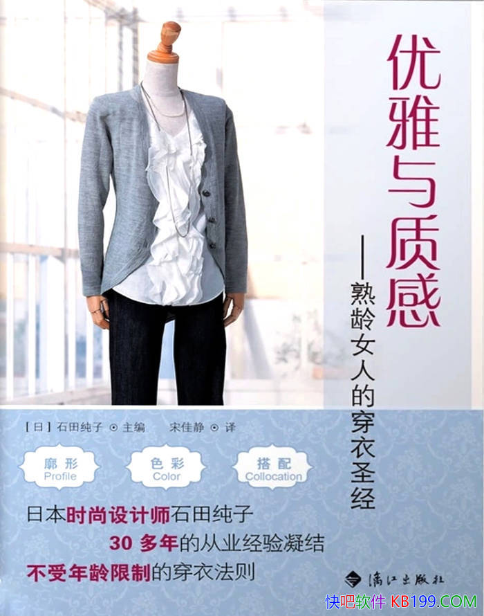 ���������ʸС�[��] ʯ�﴿��/����ʱ��Ů�Դ���֮��/epub+mobi+azw3+pdf 