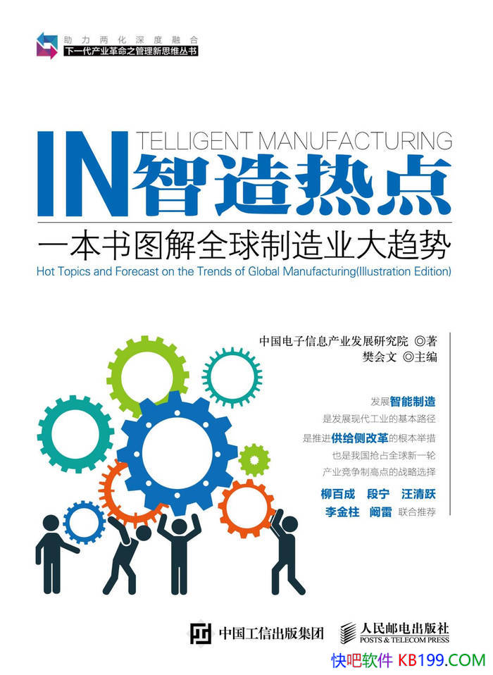 �������ȵ㣺һ����ͼ��ȫ������ҵ�����ơ�/������/epub+mobi+azw3+pdf 