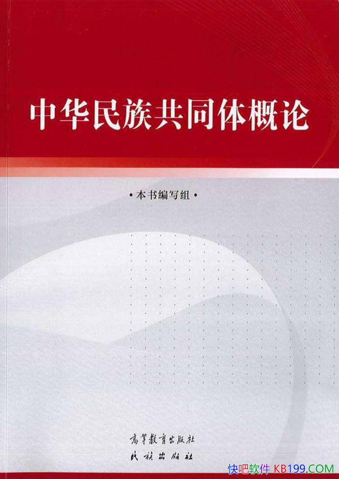 ���л����干ͬ����ۡ�/�����彻�����ڵ���ʷ����/epub+mobi+azw3+pdf 