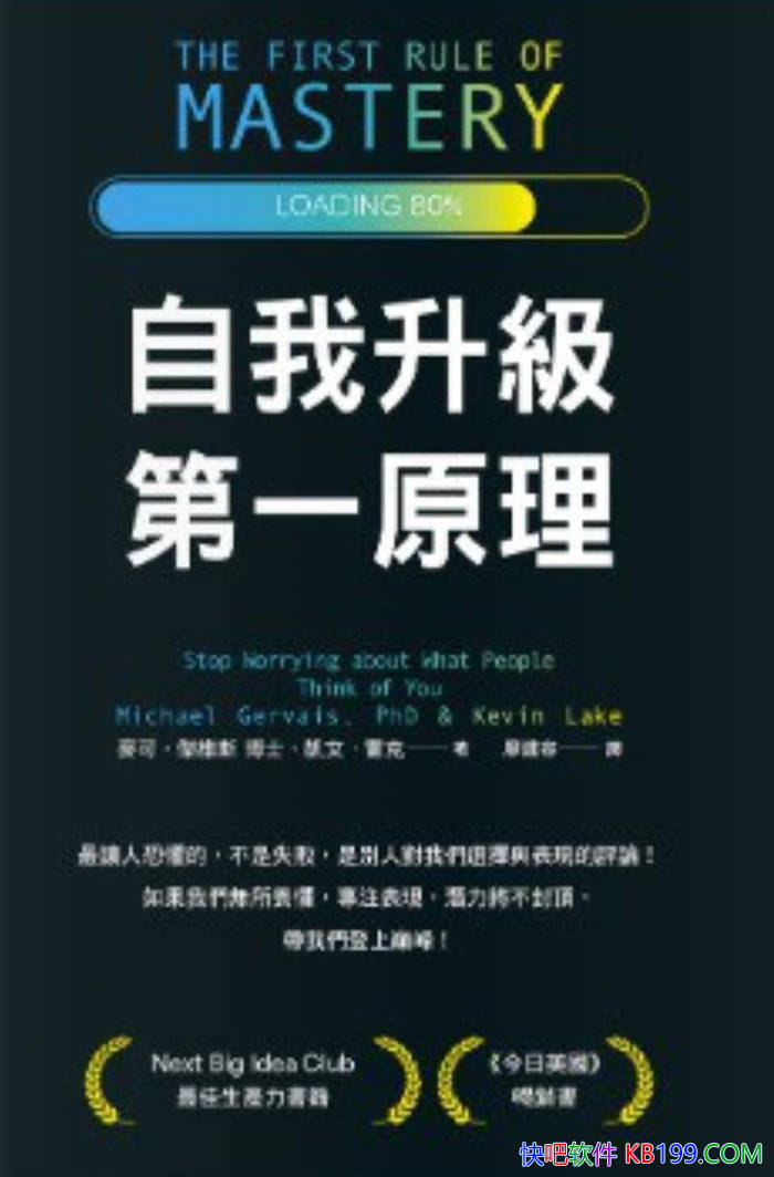 ������������һԭ������ɡ���ά˹/ ͻ���츳������ /epub+mobi+azw3+pdf 