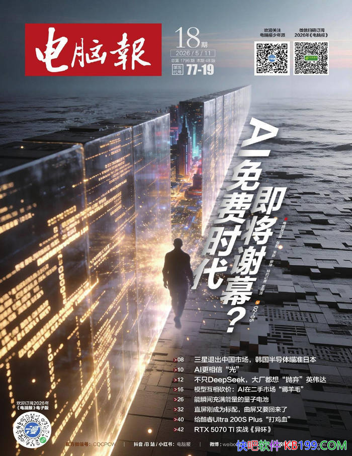 �����Ա���2026���18�ڡ�/ �й�����������IT���� /epub+mobi+azw3+pdf 