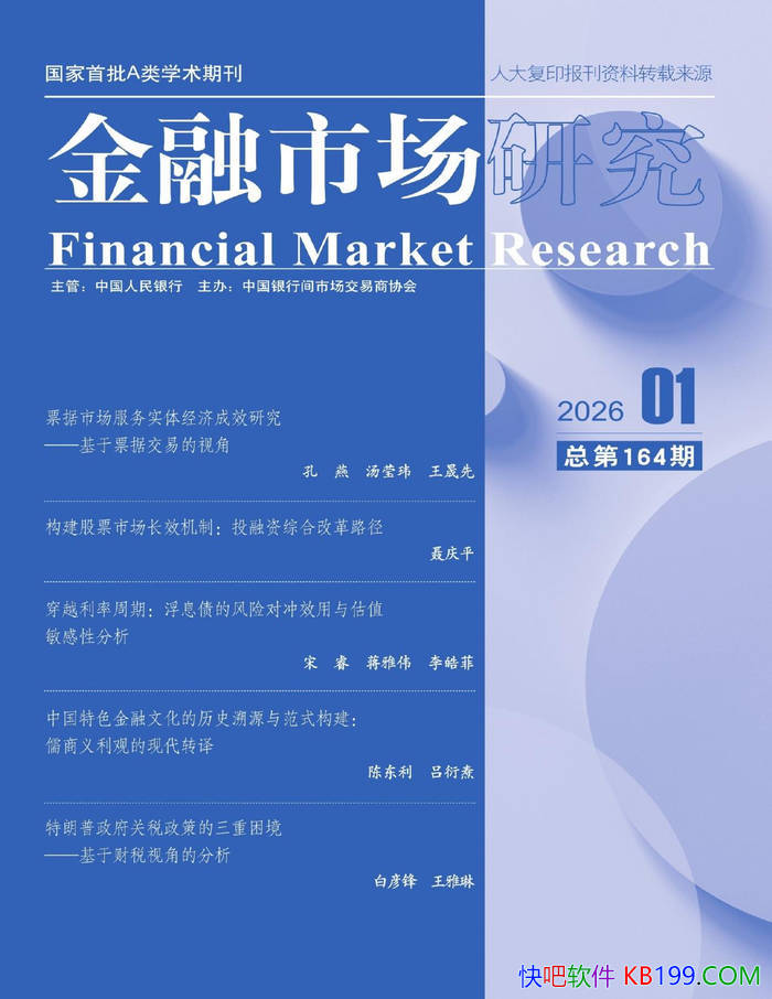 �������г��о���2026���1�ڡ�/���������о��붴��/epub+mobi+azw3+pdf 