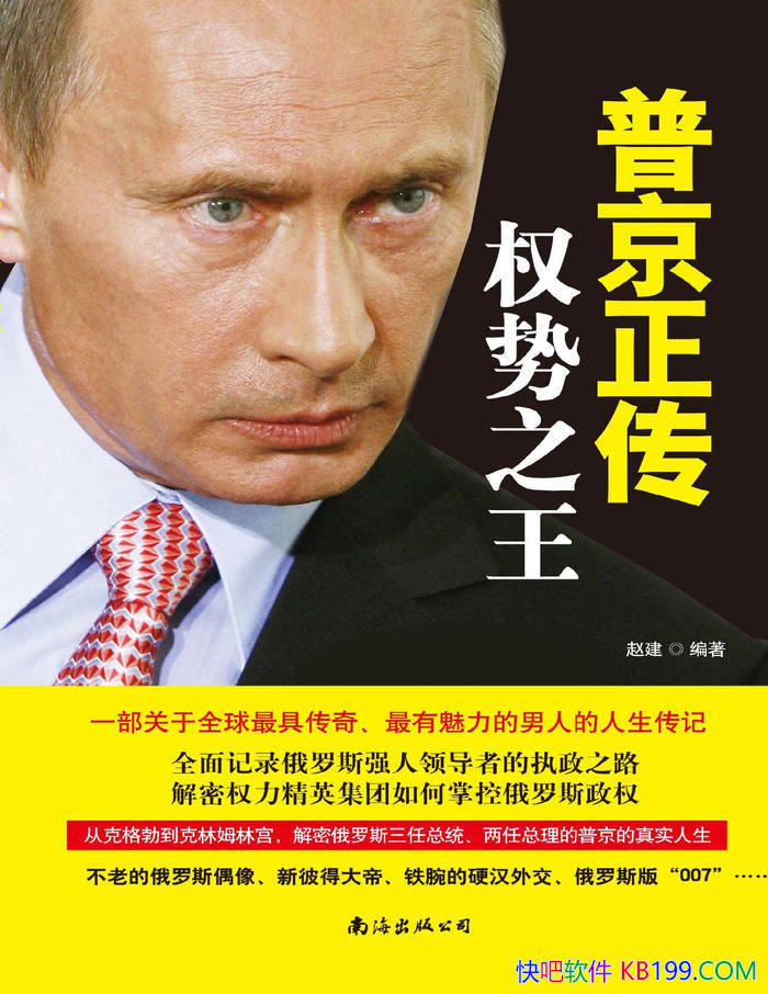 ���վ�������Ȩ��֮�����Խ�/ȫ���������������/epub+mobi+azw3+pdf 