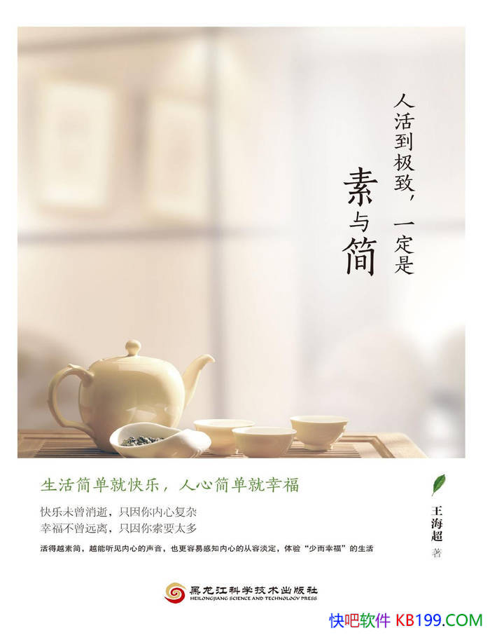 ���˻���£�һ���������������/����������ѧ/epub+mobi+azw3+pdf 
