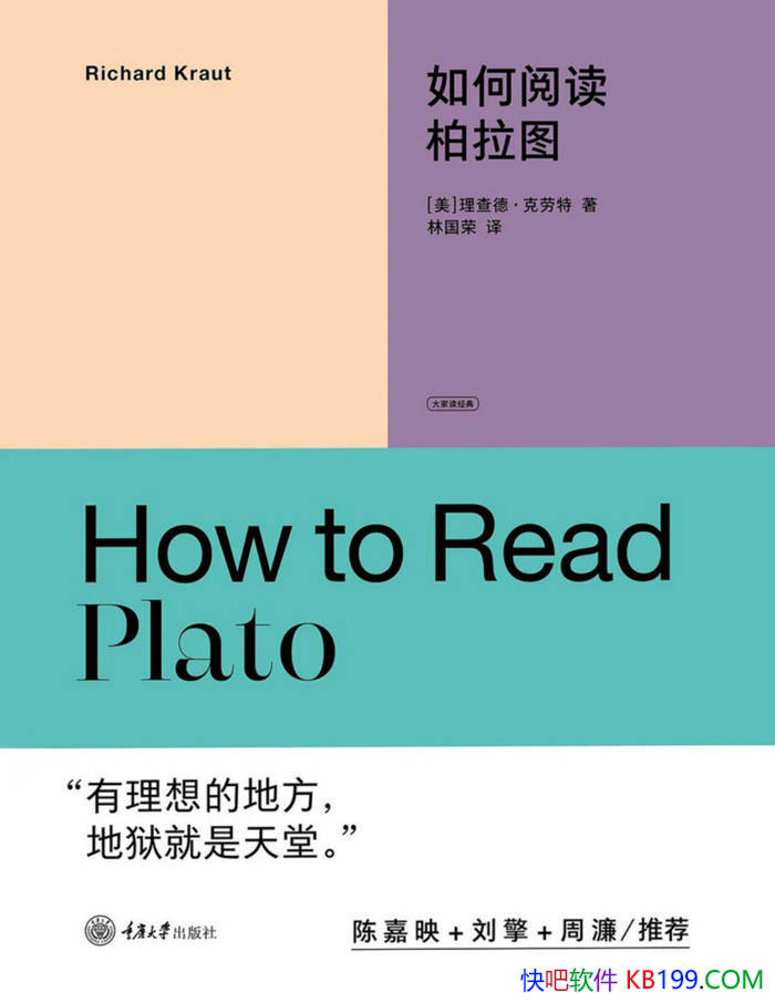 ������Ķ�����ͼ��[��]����¡�������/��ѧ˼���ֵ/epub+mobi+azw3+pdf 