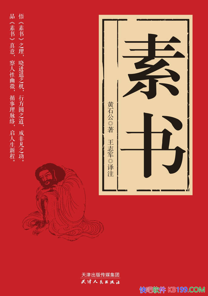�����顷[��] ��ʯ��/��Ϊ�˴���֮������ı��֮�屦/epub+mobi+azw3+pdf 