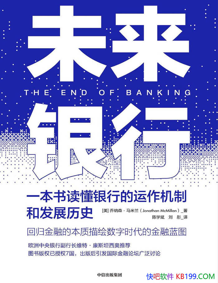 ��δ�����С�[��]����ɭ��������/��ԭ��ʵ������ϵͳ/epub+mobi+azw3+pdf 