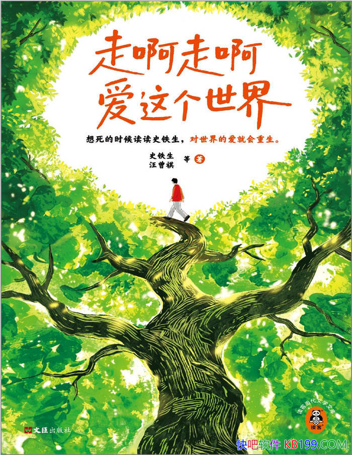 ���߰��߰� ��������硷/ ��¼22λ������ѧ��ɢ�� /epub+mobi+azw3+pdf 