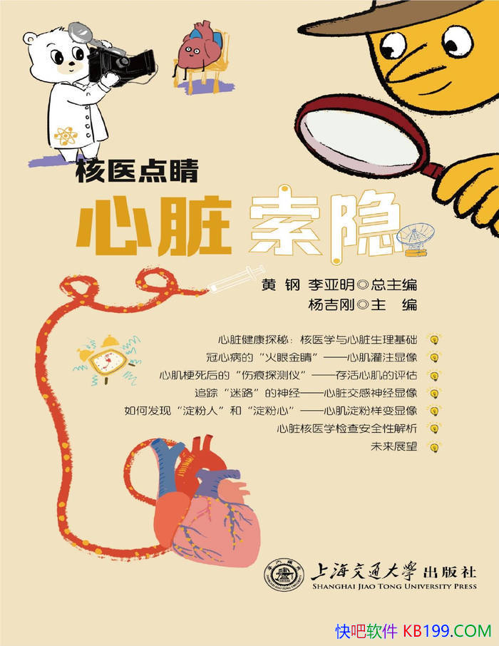 ����ҽ�㾦���������������/ �����ҽѧ���ռ��� /epub+mobi+azw3+pdf 