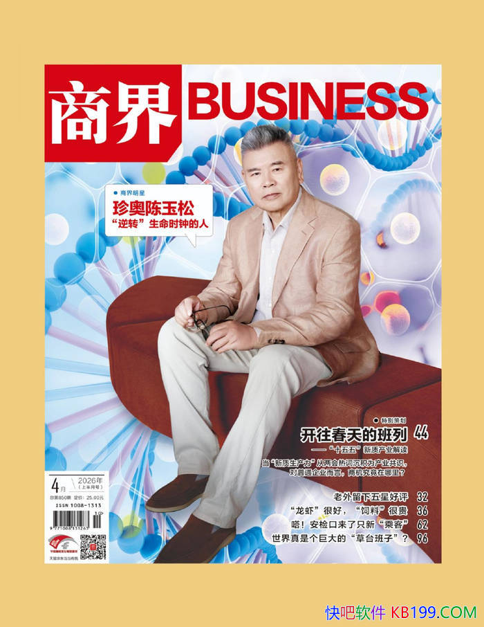 ���̽磨2026���4�ڣ���/��Ӱ��������ҵ�ƾ���־ /epub+mobi+azw3+pdf 