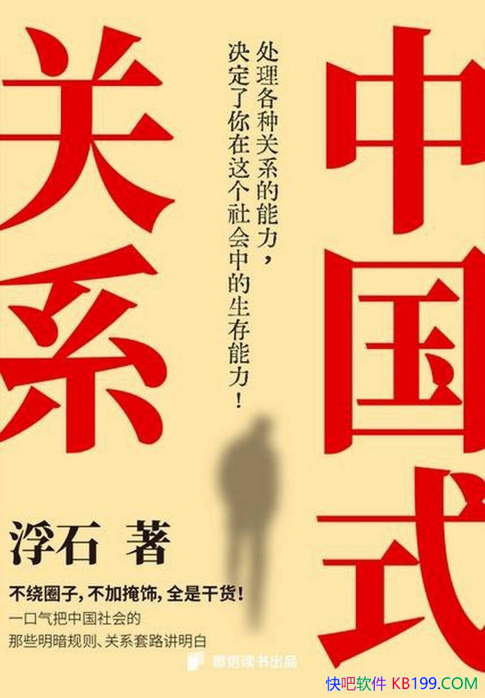 ���й�ʽ��ϵ����ʯ/֯һ�Ŷ��Լ�����������ϵ��/epub+mobi+azw3+pdf 