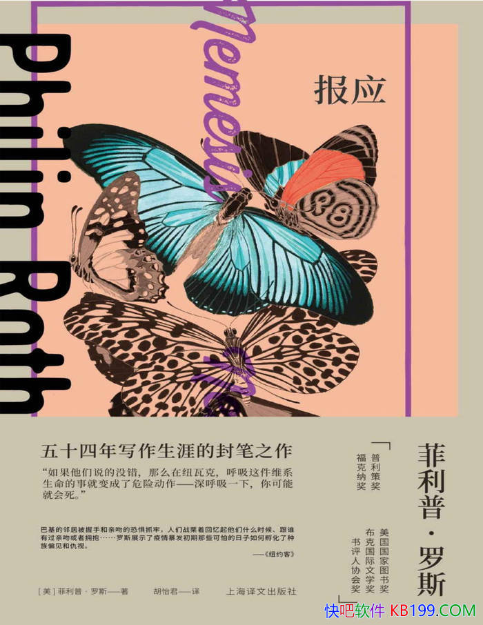 ����Ӧ��[��]�����ա���˹/���߱������������������/epub+mobi+azw3+pdf 