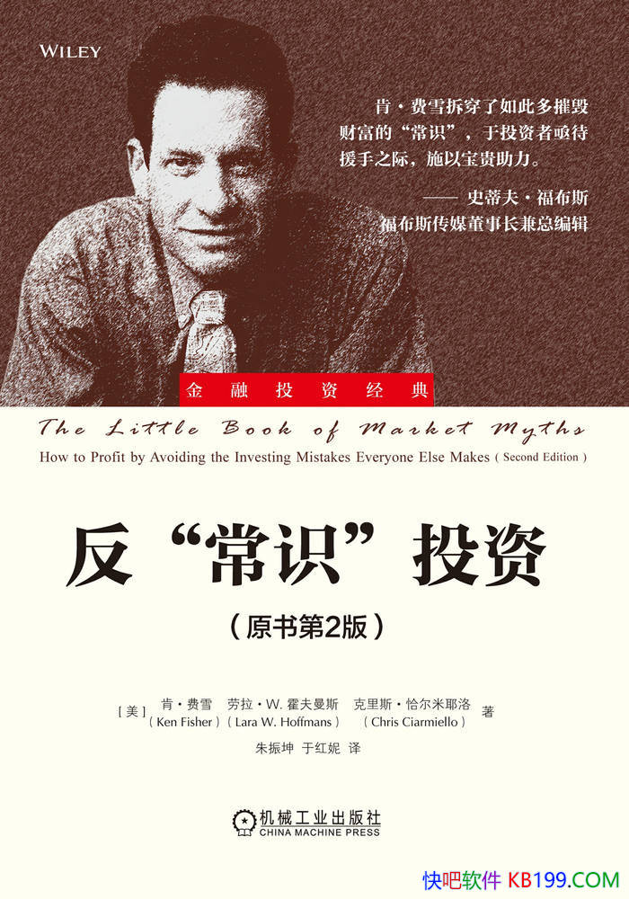 ���� ����ʶ�� Ͷ�ʣ�ԭ���2�棩���� ����˹�� L.��ѩ /epub+mobi+azw3+pdf 