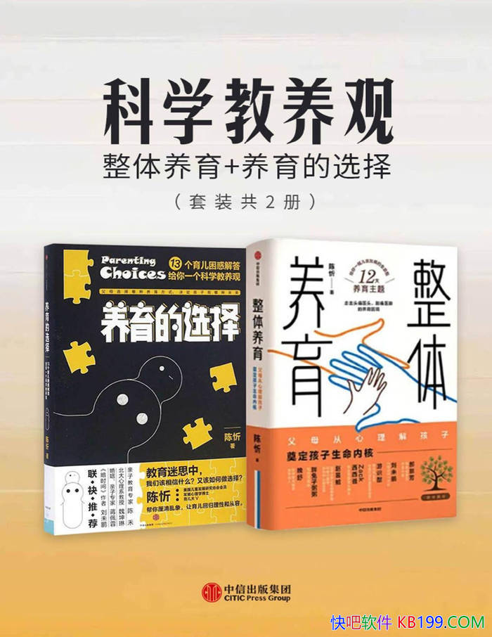 �� ��ѧ�����ۣ���������+������ѡ�� �� ��װ��2�� /epub+mobi+azw3+pdf 