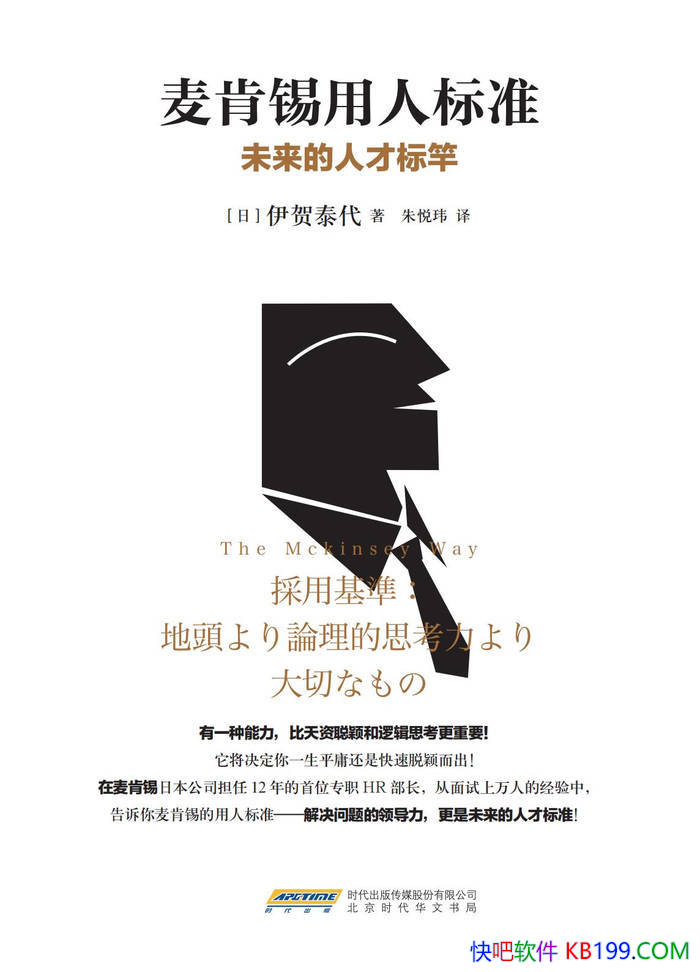 ����������˱�׼��δ�����˲ű�͡�[��] ����̩�� /epub+mobi+azw3+pdf 