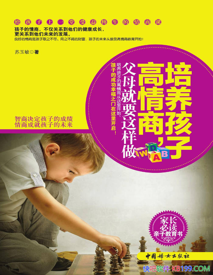 ���������Ӹ����̣���ĸ��Ҫ��������������/����ѧ/epub+mobi+azw3+pdf 
