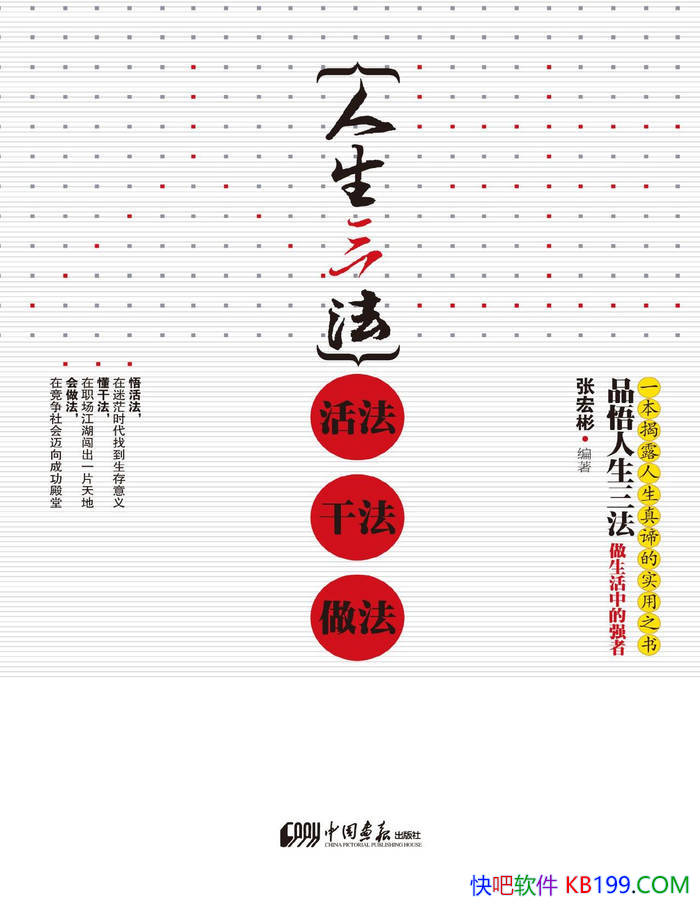 ������������� �ɷ� �������ź�� /����ָ���鼮/epub+mobi+azw3+pdf 