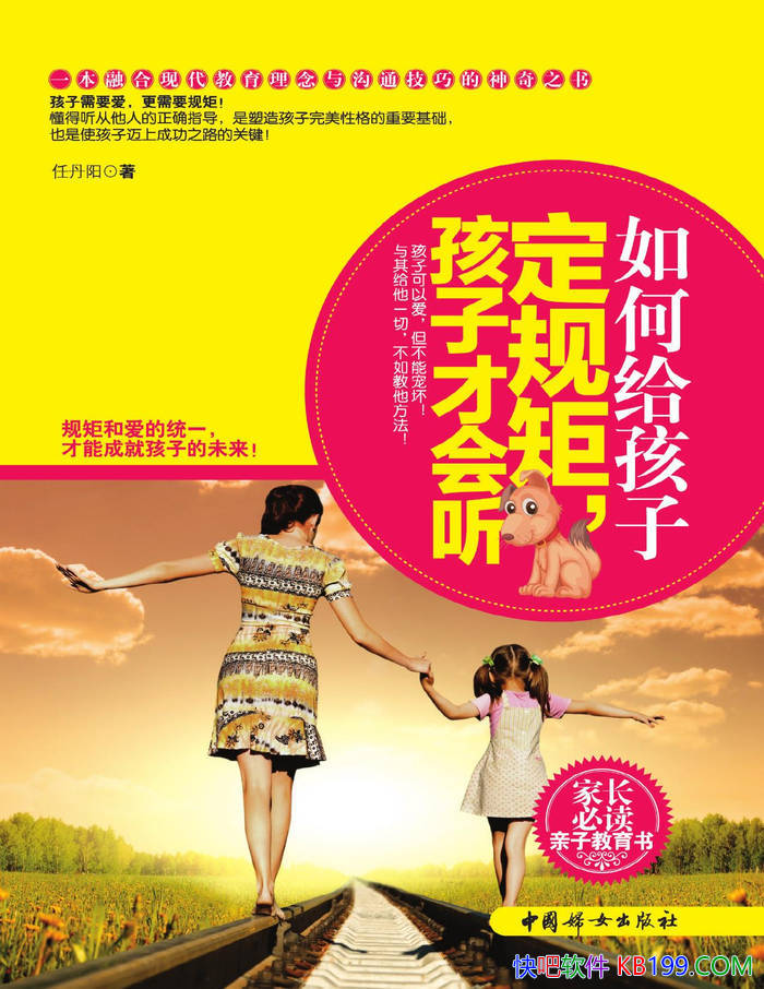 ����θ����Ӷ����,  ���ӲŻ������ε��� /����ָ��/epub+mobi+azw3+pdf 
