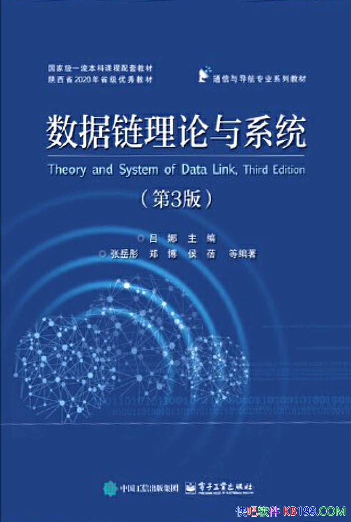 ��������������ϵͳ����3�棩������ /��������֪ʶ/epub+mobi+azw3+pdf 