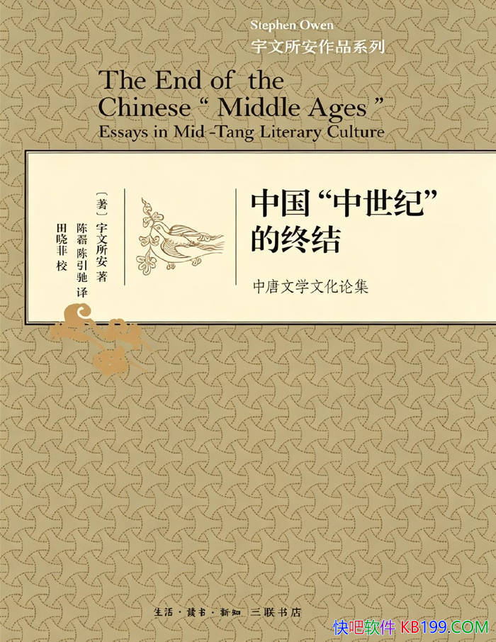 ���й� �������͡� ���ս�: ������ѧ�Ļ��ۼ���/��ѧ��/epub+mobi+azw3+pdf 