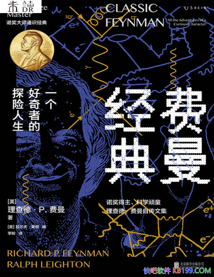���������䣺һ�������ߵ�̽������������¡�P.����/epub+mobi+azw3+pdf 