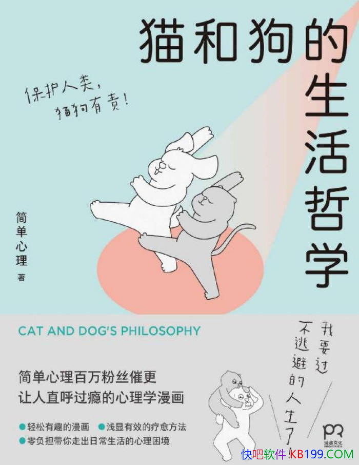 ��è�͹���������ѧ��/�����߳��ճ��������������/epub+mobi+azw3+pdf 