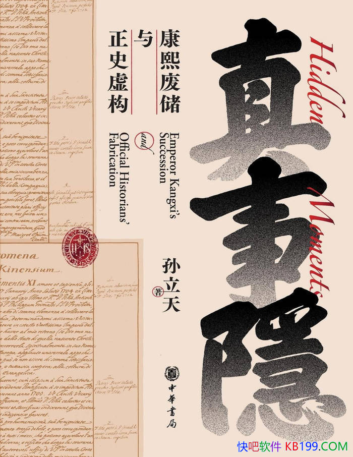 ���������������ϴ�����ʷ�鹹����������/��ʷ����/epub+mobi+azw3+pdf 
