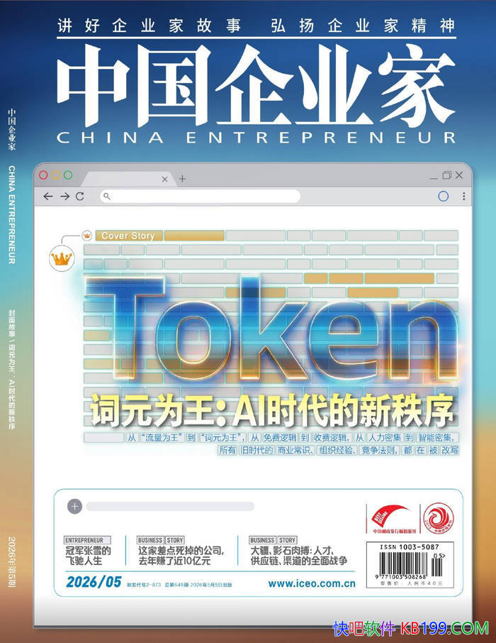 ���й���ҵ�ң�2026���5�ڣ���/�й���ҵ�ƾ��¿� /epub+mobi+azw3+pdf 