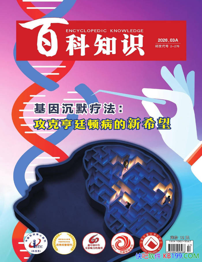 ���ٿ�֪ʶ��2026���5�ڣ���/�����ۺ�������ڿ�/epub+mobi+azw3+pdf 