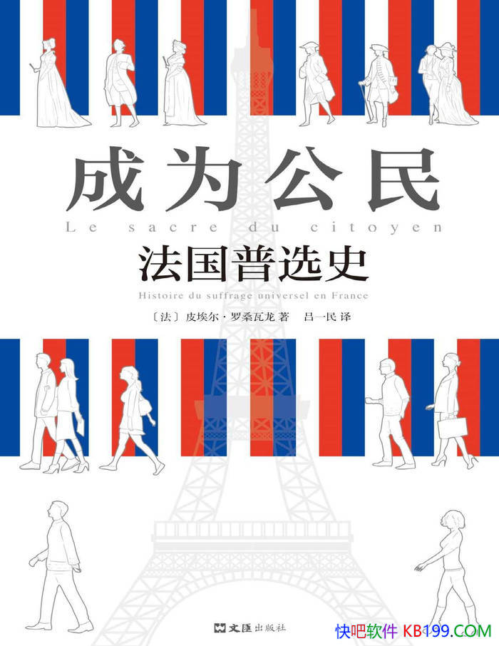 ����Ϊ���񣺷�����ѡʷ��[��]Ƥ��������ɣ����/��ʷ/epub+mobi+azw3+pdf 
