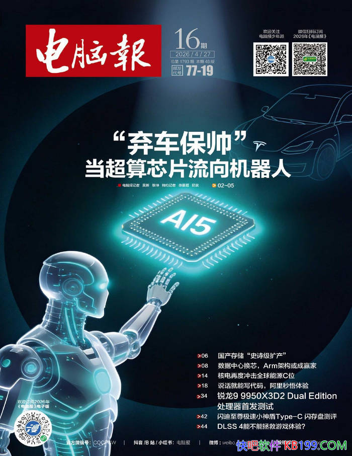 �����Ա���2026���16�ڡ�/ �й����������IT����  /epub+mobi+azw3+pdf 