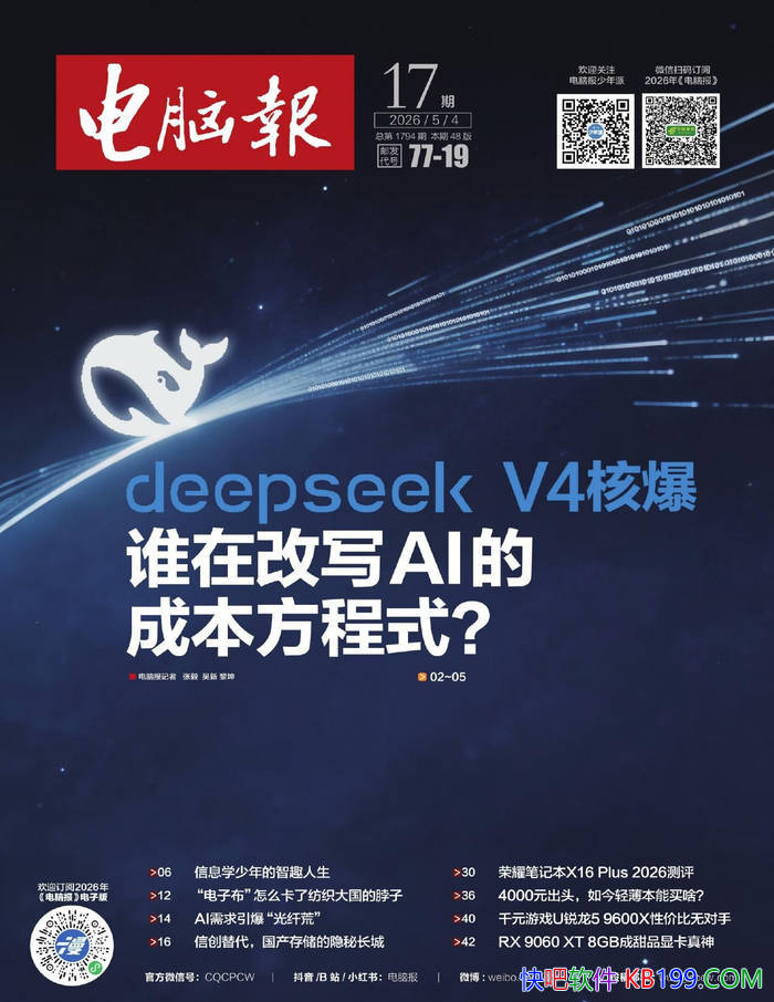 �����Ա���2026���17�ڡ�/ �й����������IT����  /epub+mobi+azw3+pdf 
