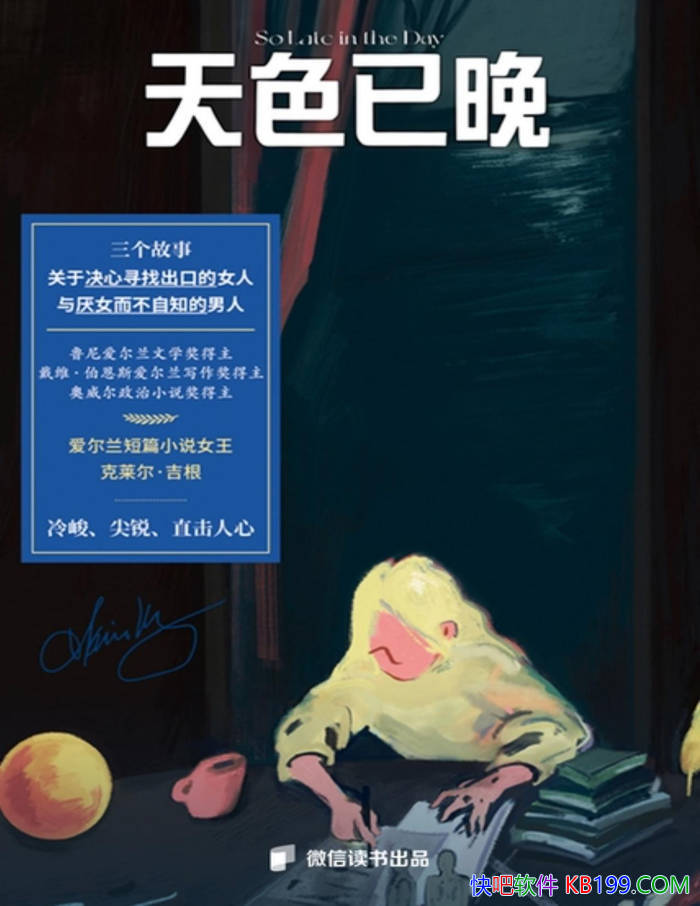 ����ɫ������[������]������������/���ԵĹ¶���ʧ��/epub+mobi+azw3+pdf 