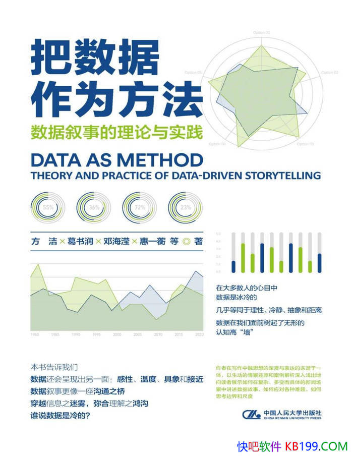 ����������Ϊ��������һ޿/���������µ�������ʵ��/epub+mobi+azw3+pdf